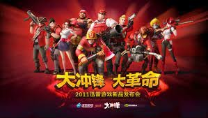 HELP NEEDED:
PEOPLE WHO ARE GOOD AT REVERSE ENGINEERING
PEOPLE WHO ARE COMFORTABLE WITH SQL

tl:dr
We are trying to make a chinese rip off of tf2 playable again but need help.


This is Final Combat, a Chinese rip off of TF2. As of July 9th 2018, The servers have shut down and became impossible to play due to the game requiring you to connect the servers to access the game. Only trace of the game files left is an archive from archive.org that dates back to 2014. 


>Great! You got the game files now play the game!

Not so simple. Everything is locked behind a log in screen. Obviously, we can't log in due to the servers being down and if we try to brute force our way in, the files being stored in what seems to be an extremely compressed PDE file
Here's our problem. We don't really know how to extract data from the pde file. Plus we'd also need to rewrite the sql to connect to a local host and the exe to launch the game properly.

>What's your end goal with this?

Our goal is to be able to give all the assets from the game whether it be models, textures or other things to the community. We also hope to be able make the game actually playable so people can actually experience what the game is like.

>Why should I help you?

There's very little footage actually showcasing everything the game has to offer. Only things I personally found online is low quality gameplay from 2012 and before and the odd 5 minute gameplay video. Despite this game being a crappy TF2 knock off it still has a part in TF2 history due to it's copy cat nature. + because the game servers are quite literally dead, this game is pretty much lost media. 

>I'm not experienced with SQL or reverse engineering, how can I help?

Best way to help is to spread the word to people who could possibly help. Every bit counts. Feel free to drop your discord down in the comments or just put your questions down there.

-Joey Cheerio