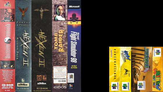 Steal his collection:
Shadow Warrior
Hexen II Mission Pack: Portal of Praevus
Hexen II
Tomb Raider
Microsoft Flight Simulator 1998

Namco Museum 64
1080 Snowboarding
Star Fox 64
Super Mario 64
