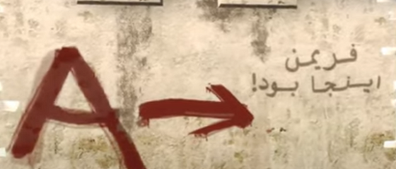 i was messing around in dust2. - found some graffiti in my language(Persian)!. one of them says "فریمن اینجا بود!" which means "freeman was here!" and the other one says "CSS is cool!"  .how the f did it take me so long to notice this?!