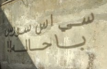 i was messing around in dust2. - found some graffiti in my language(Persian)!. one of them says "فریمن اینجا بود!" which means "freeman was here!" and the other one says "CSS is cool!"  .how the f did it take me so long to notice this?!