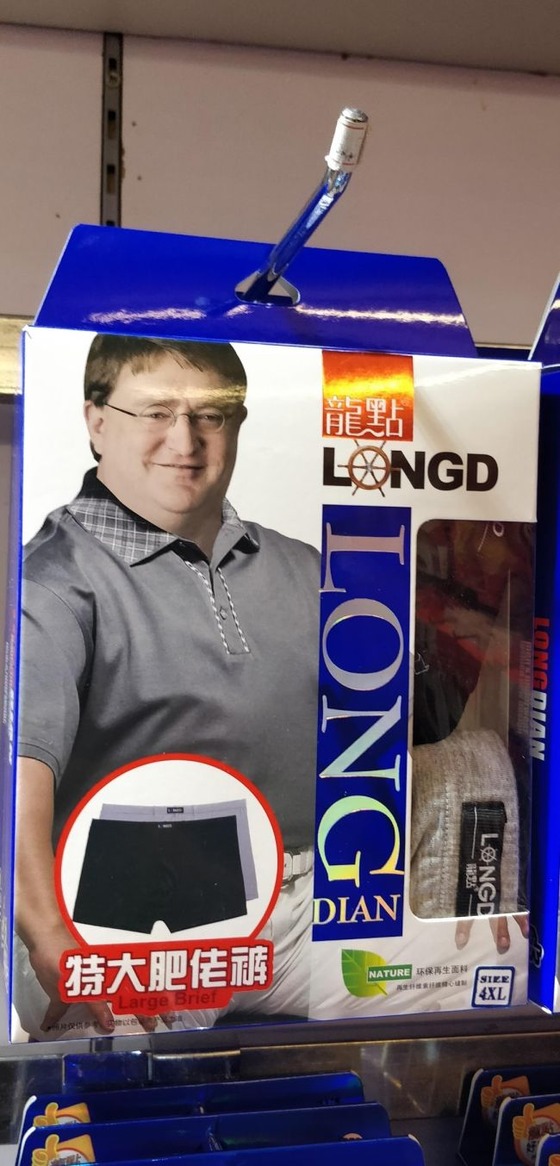 Gabe Newell Pants
