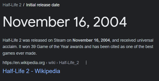 half life 2 is 18 you can now legally marry your copy of half life 2