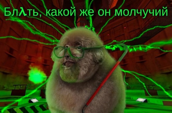 Translation: blyat' he so silently 😭
New meme? 🤔
What you think 💬