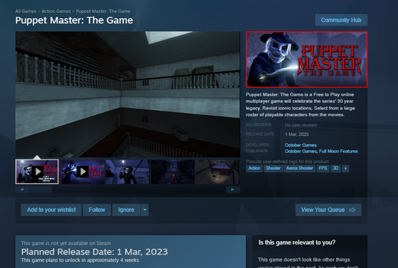 NO WAY MY FAVORITE HORROR MOVIE HAS A STEAM PAGE