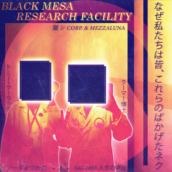 made a cover for one of my most favorite vaporwave albums 

||  Ｂｌａｃｋ　Ｍｅｓａ　Ｒｅｓｅａｒｃｈ　Ｆａｃｉｌｉｔｙ  ||