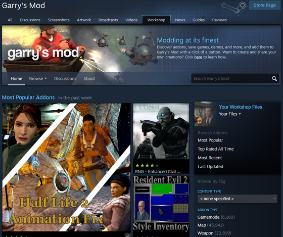 garrysmods.org (a replacement for garrysmod.org)
as of now leads to the steam workshop

R.I.P garrysmods.org 2015-2023
(approximately 17th August 2023)