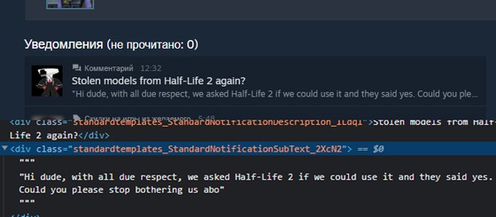 I posted in the SkibidiVerse game discussion that they (the game developers) were stealing models from Half-Life 2. They wrote to me that they would remove the stolen content from the game, and deleted the discussion itself. But then in the deleted discussion (I can't go to it, but it's in the notifications) they wrote the following: (see image).
What does that mean? Valve is allowing Half-Life 2 models to be freely used in a commercial shitty game about skibidi toilets? 
Or maybe they didn't ask anyone and are blatantly lying to me, which is more likely.