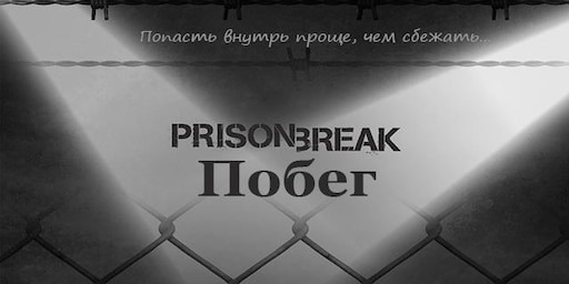 Steam Workshop::Prison Break